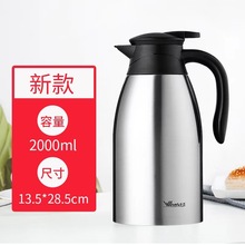 华亚304真空咖啡壶保温壶水杯杯子大容量暖瓶不锈钢家居HK10-2000