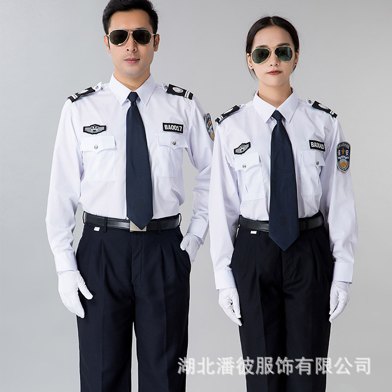 夏季保安制服套装长袖短袖衬衫春秋装男夏装衬衣保安服工作服夹克