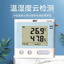 精创RCW-400A 疫苗温湿度记录仪 冷库远程手机实时监测外置高精度