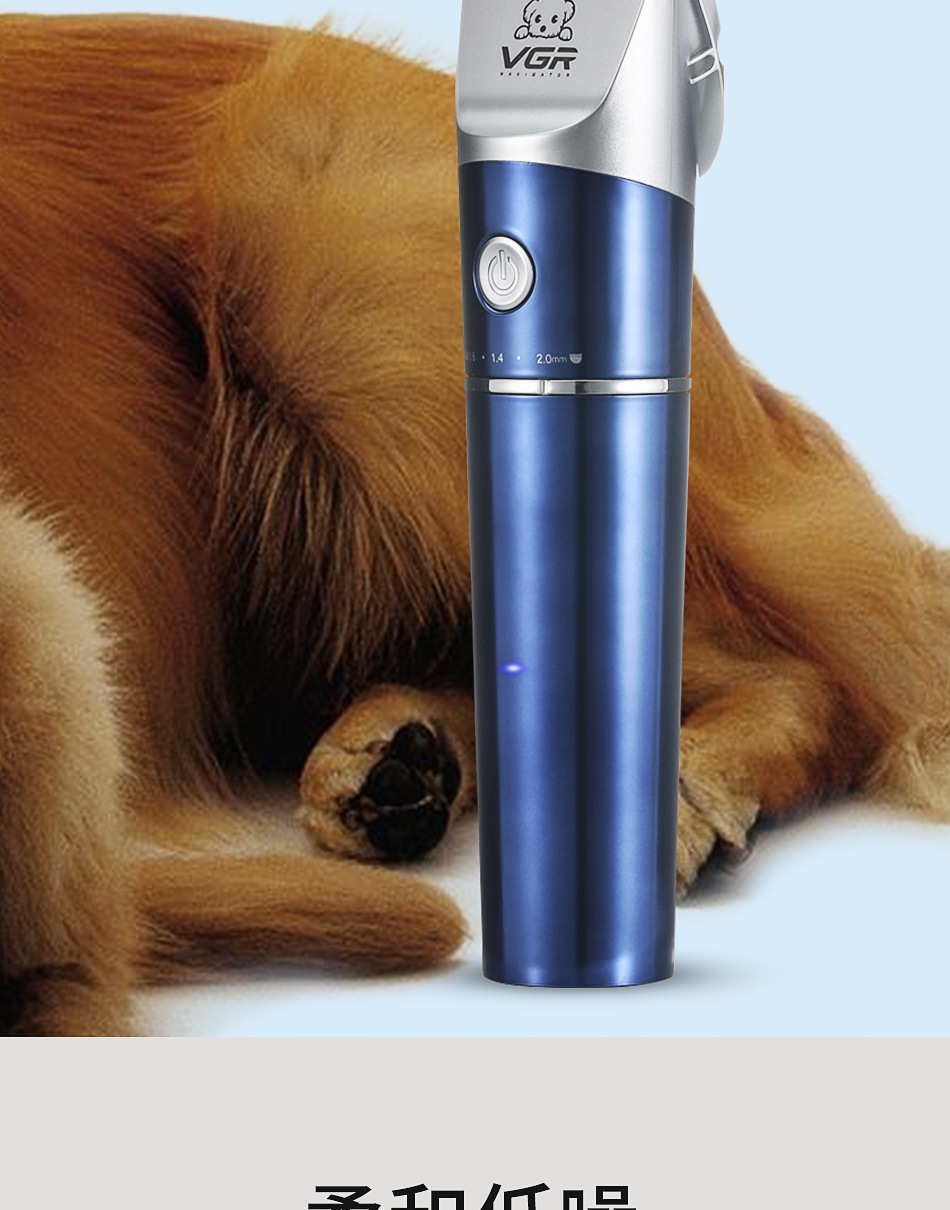 vgr专业宠物剃毛器狗狗电推剪特制刀头理发器剃腹部脚底毛跨境098