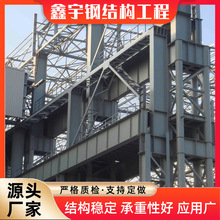 出售工业钢结构厂房 承建安装钢结构厂房 多层建筑工厂仓库钢结构