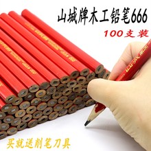 微派黑色木工铅笔椭圆铅笔红色工地木匠装修标记划线木工笔