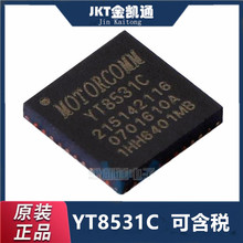 原装正品 YT8531C 封装:QFN40 千兆以太网IC芯片4/5G通讯设备