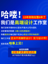 淘宝店铺装修美工包月亚马逊主图首页详情页设计海报制作产品拍摄