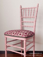 法式轻奢实木餐椅粉色高档卧室梳妆椅书房椅子潮牌复古竹节椅家