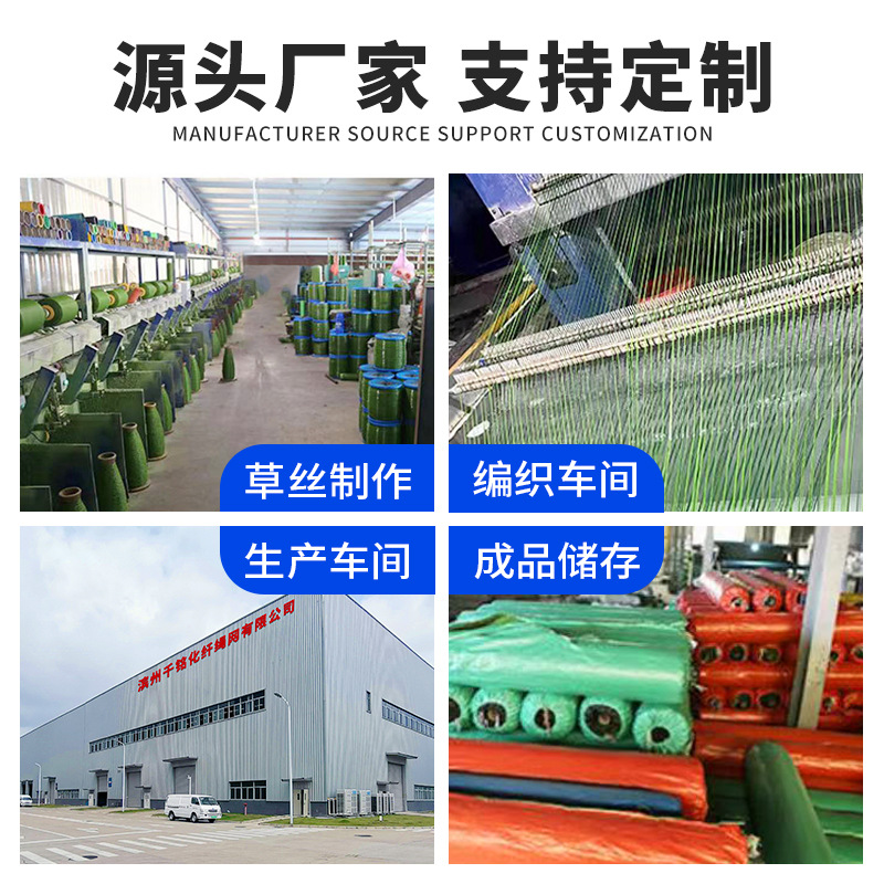 30-50mm Filled/Non-Filled Football Field Emulational Lawn Outdoor Sports Turf School Stadium Lawn