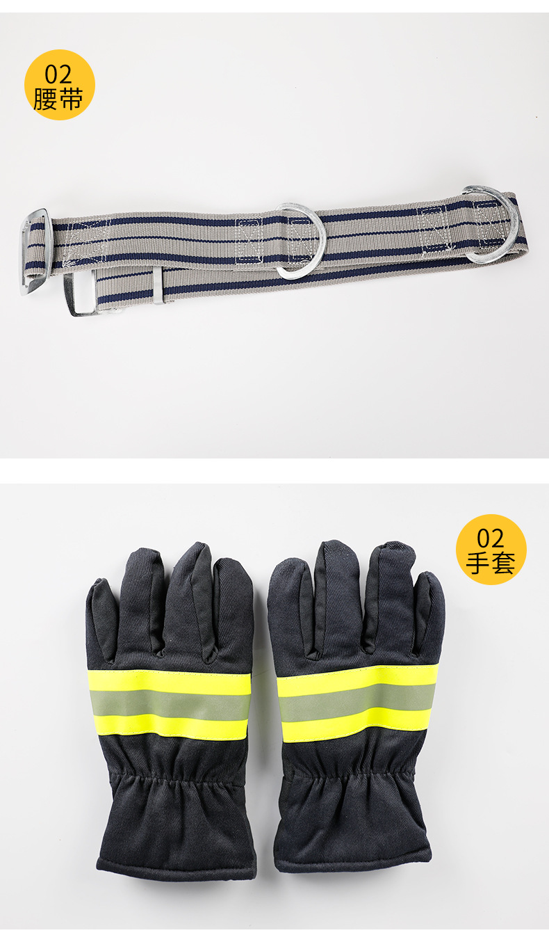 藏青色新款防护服五件套批发阻燃涤棉分体式抢险救援套装带反光条