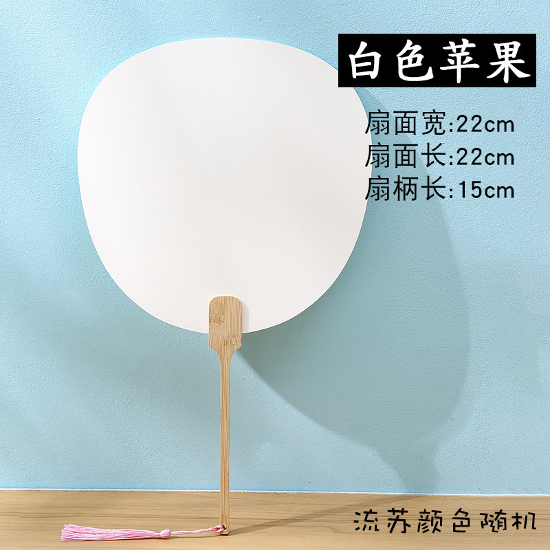 Blank Rice Paper Fan Children's DIY Coloring Antique Fan Bamboo Handle Circular Fan Kindergarten Blank Fan Watercolor Painting