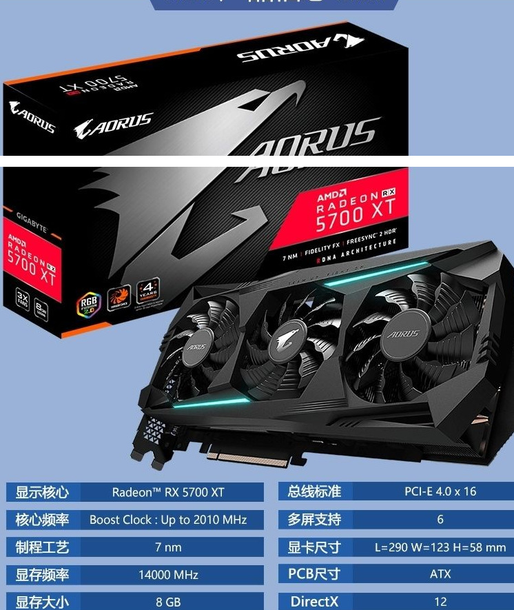 批发销售amd rx5700xt 8g gddr6显卡 vgacard 好产品好服务好价位