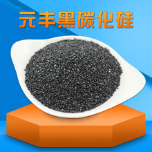 冶金铸铁耐火材料用碳化硅 炼钢脱氧剂铸铁改良剂用黑碳化硅