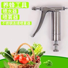 养蜂工具不锈钢可调连续喷雾器蜜蜂用喷水器授粉器喷花器喷雾器