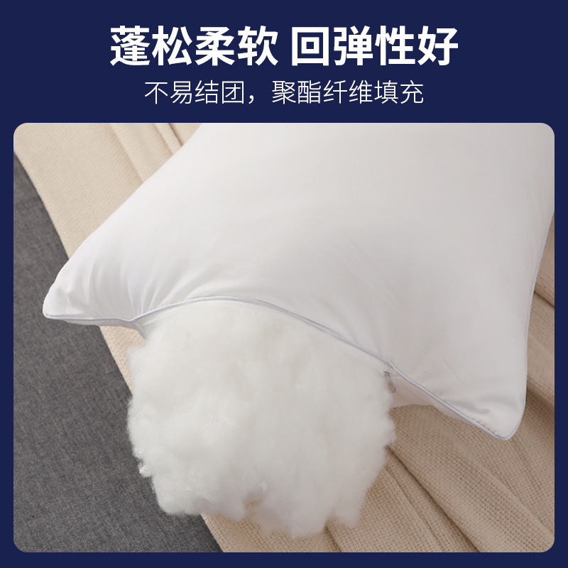 Hilton Pillow Does Not Collapse Student Pillow Insert Pairs of Home Five-Star Hotel Pillow Inner Wholesale B & B Hotel