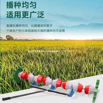 新款农用水稻点播机播种机多功能水稻直播机高精度可调精播机械