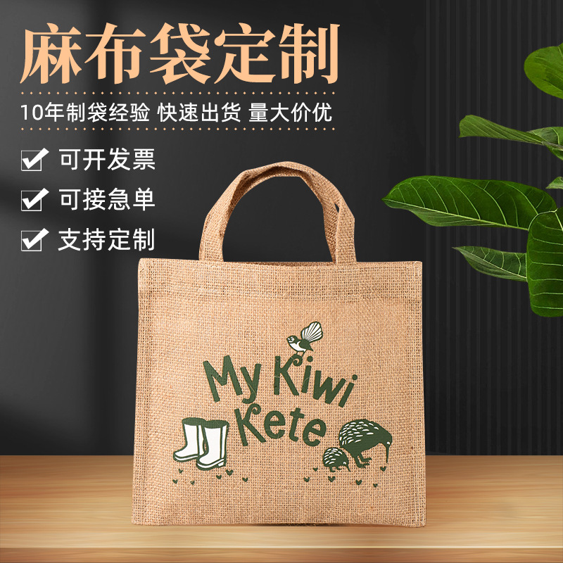 Internet Celebrity Sack Linen Handbag Sack Green Shopping Bag Logo Blank Jute Canvas Customization