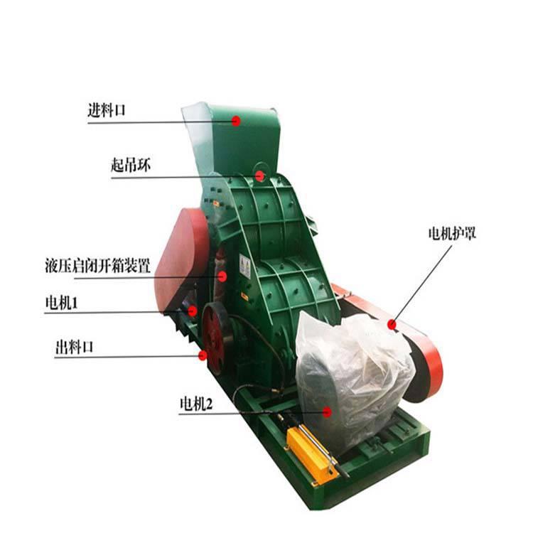 炉渣湿料无筛底粉碎机 砖瓦厂煤矸石破碎机 空心砖高湿物料双击破