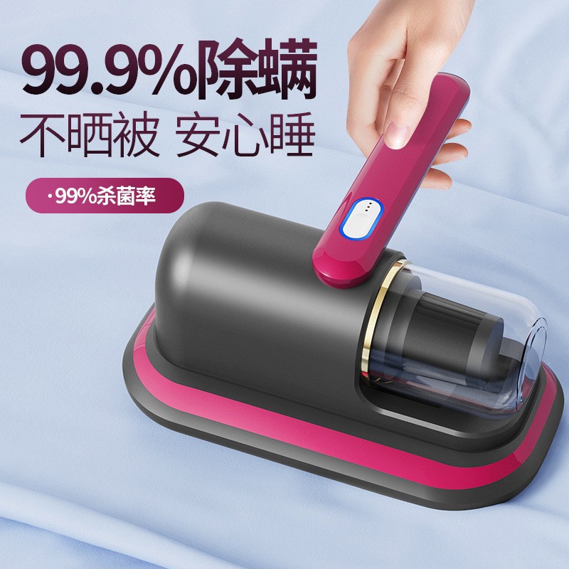 Factory Small Mites Instrument Vacuum Cleaner Household Bed Ultraviolet Sterilization Machine Handheld Wireless Mite Fantastic Mite Removal Product