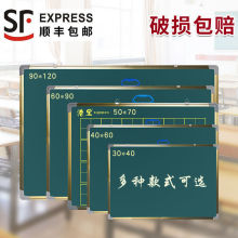 小黑板白板写字板双面磁性教学办公挂式黑板墙贴家用儿童可擦