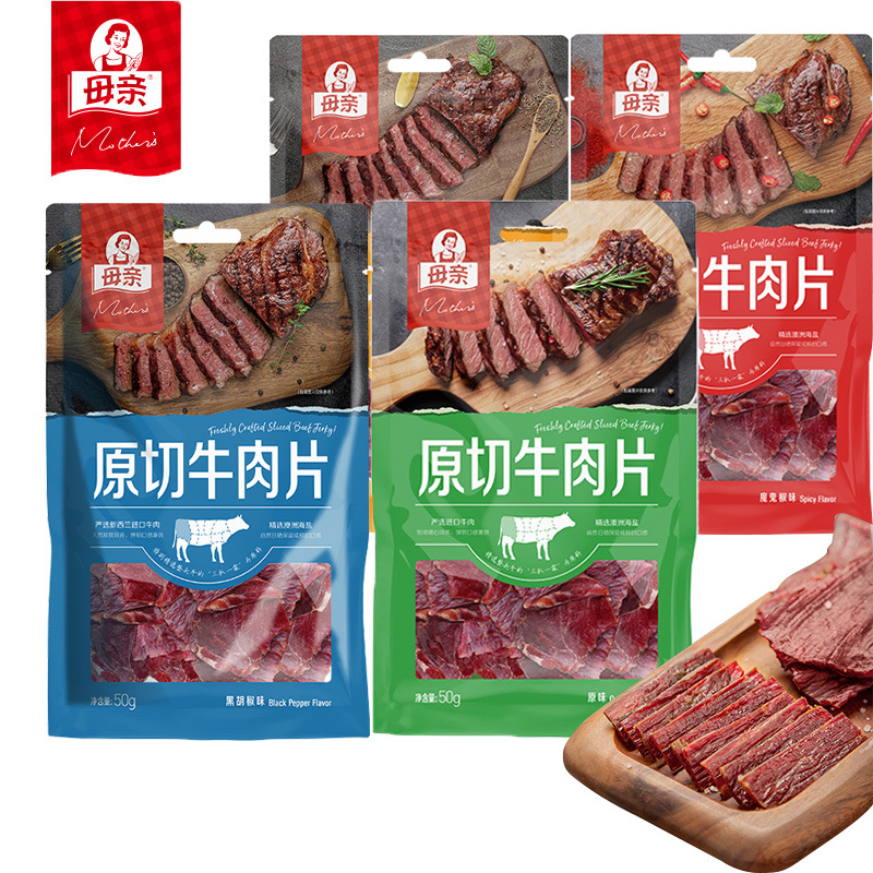 母亲原切牛肉片50g/包风干牛肉片多种口味手撕营养牛肉干休闲零食