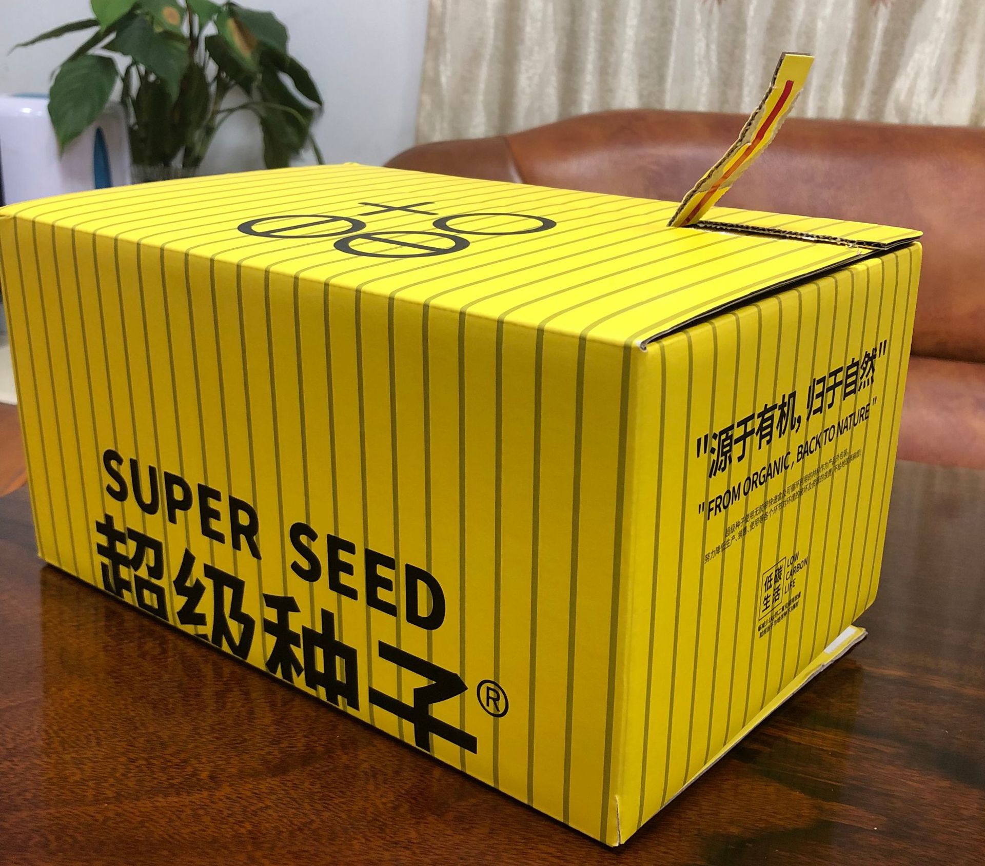 一撕得易拉撕易撕拉易撕得彩箱纸箱拉链纸箱彩箱双面彩印纸箱彩箱