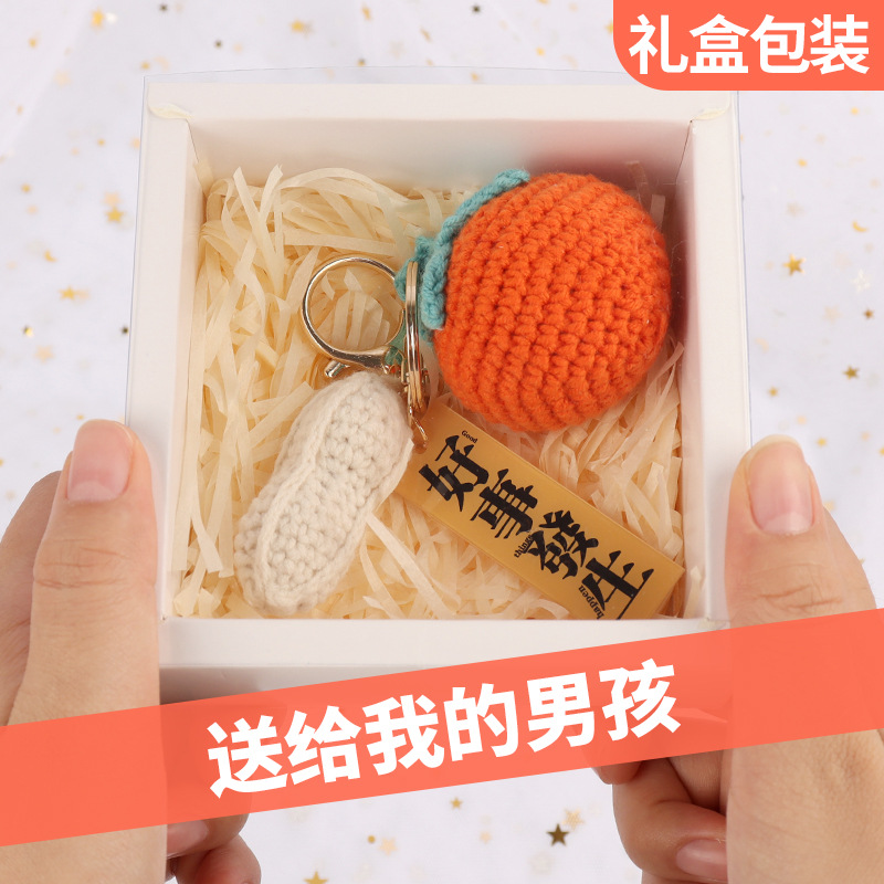 生日礼物男生diy手工制作好事发生成品送男女朋友情侣实用教师节