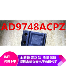 AD9748ACPZ AD9748 QFN-32 数模转换器芯片 全新原装热卖 正品
