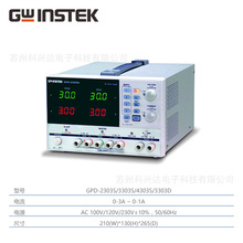 供应回收固纬GPD-2303S/3303S/3303D可编程线性可调直流稳压电源