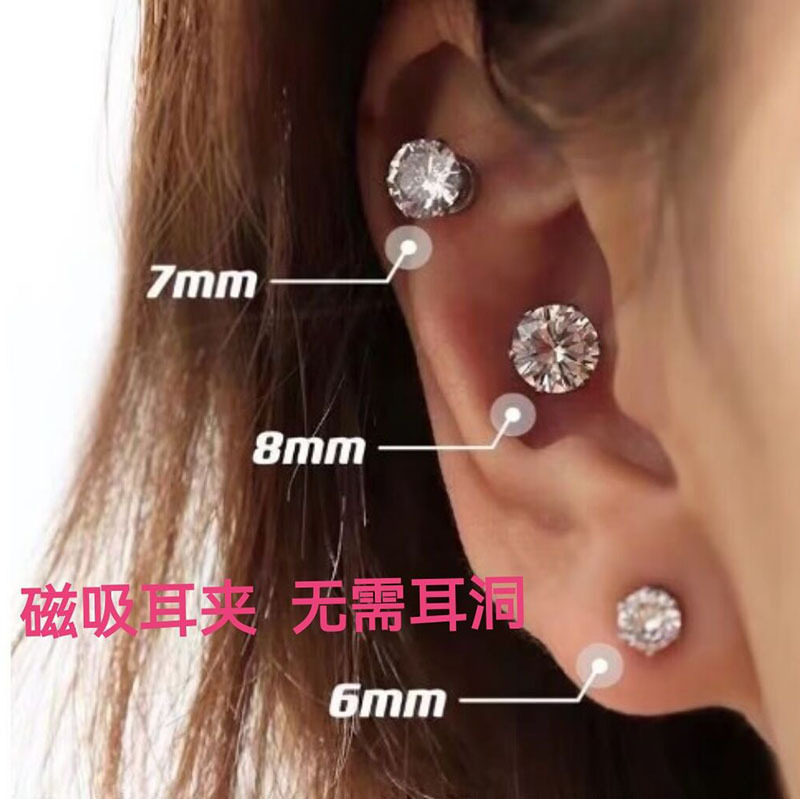 Simple and Elegant Earrings Super Flash Zircon Ear Studs Ear Clip Personalized Magnetic Ear Clip Non-Piercing Earring Bone Nail Ear Ear Bone Pin