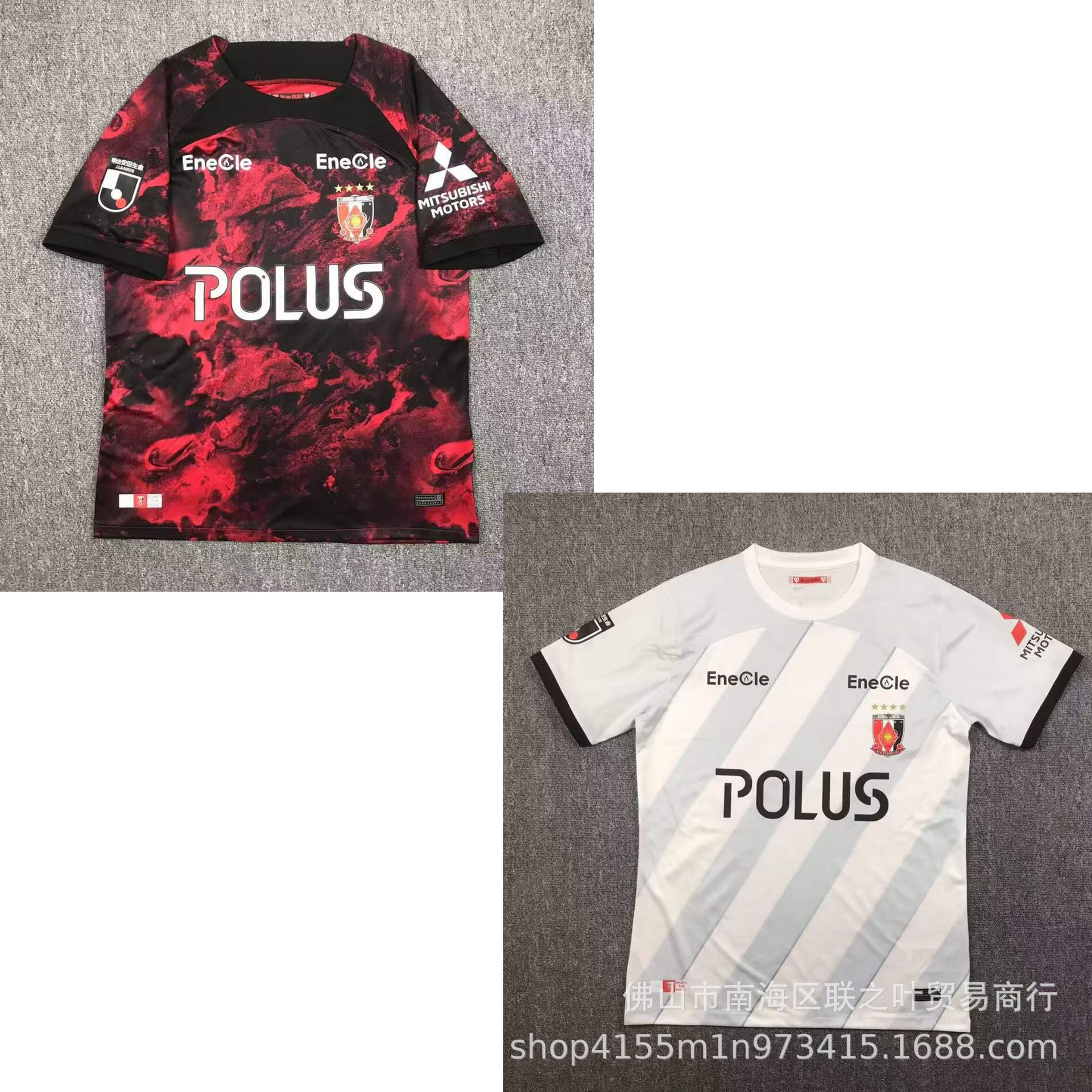 24/25日职j联赛浦和红钻球衣主客场3号伊藤敦树波衫新款足球队服