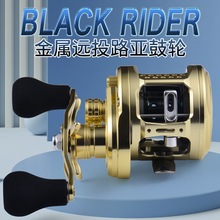 Lurekiller金属雷强鼓轮Black Rider CQ200/201 8+1BB卸力报警轮