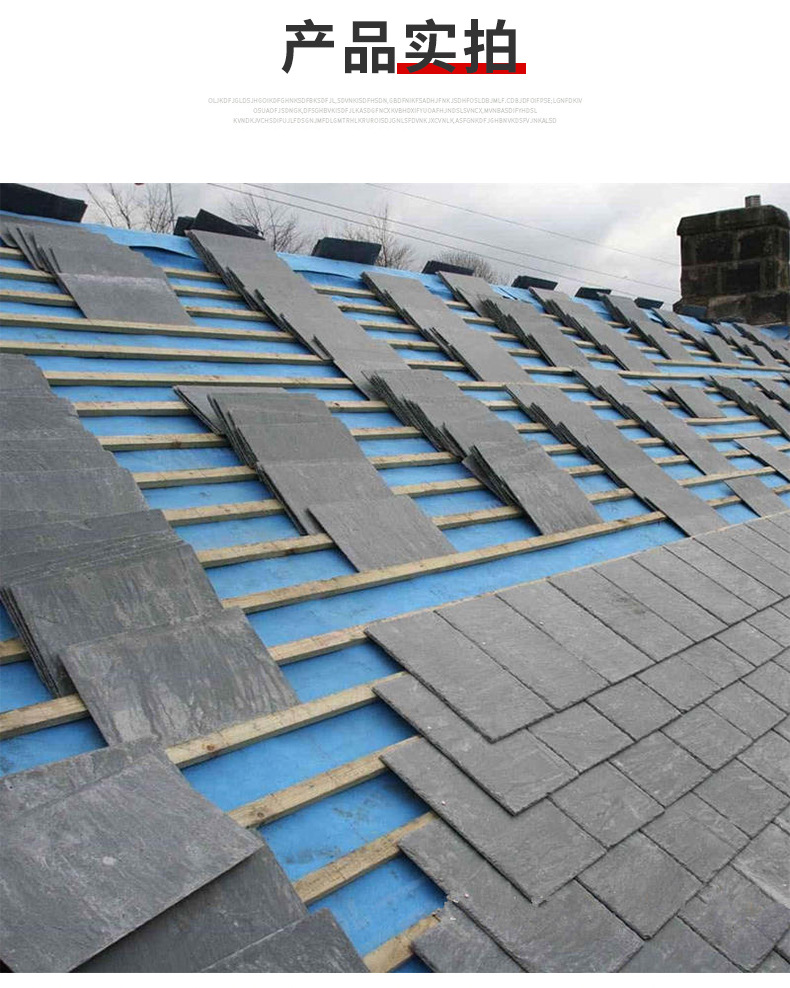 青石板瓦板别墅屋顶瓦 城堡复古瓦板隔热文化石屋顶鱼鳞仿古瓦片