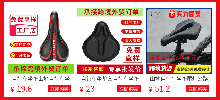 Electric Vehicle Child Safety Seat, Electric Vehicle Child Seat for Carrying Kids, Electric Vehicle Child Seat, Battery-Powered Vehicle Front-Mounted Baby Seat