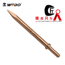 WEDO维度工具铍青铜 防爆液压破碎钻头防爆工具无火花工具 BE226A