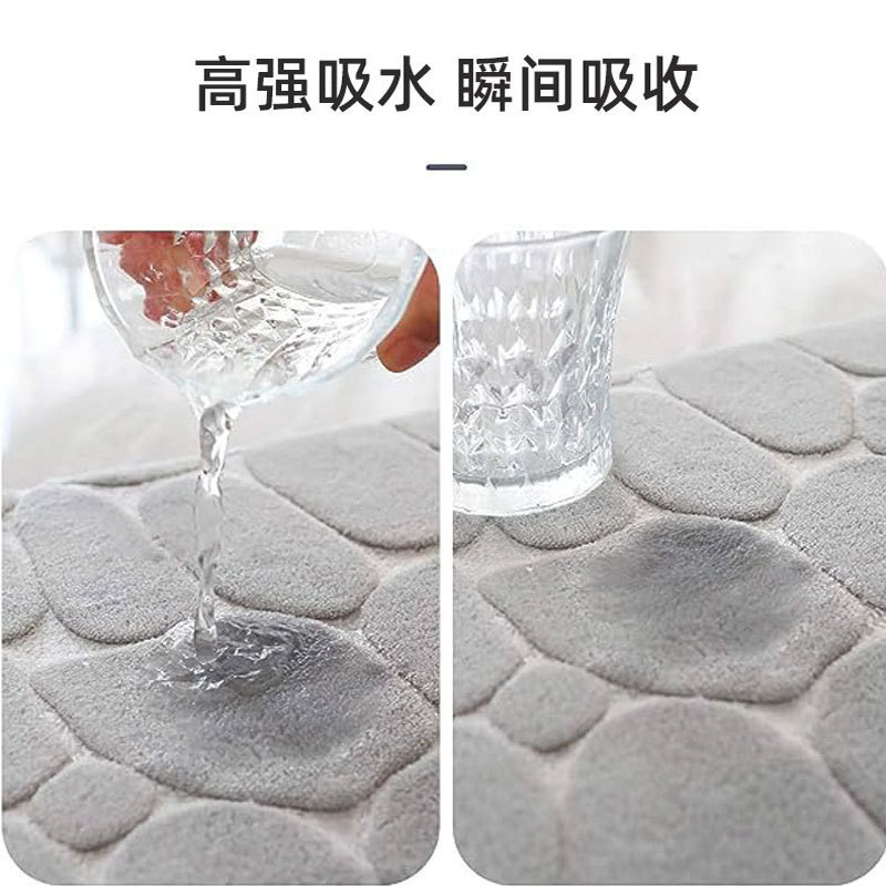 Goose Egg Stone Pattern Floor Mat Flannel Memory Foam Bathroom Bathroom Absorbent Door Mat Non-Slip Mat Carpet