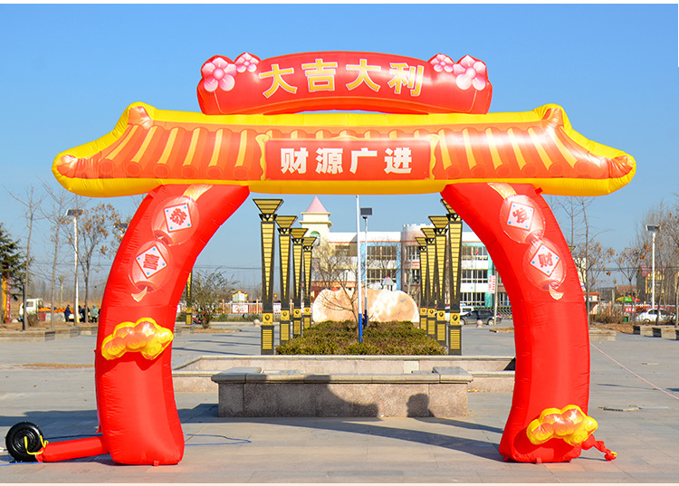 新款2021新春彩虹门气拱门充气活动庆典婚庆婚礼结婚气模拱门开业