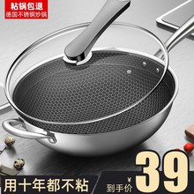 Stainless steel wok nonstick frying pan induction cooker gas