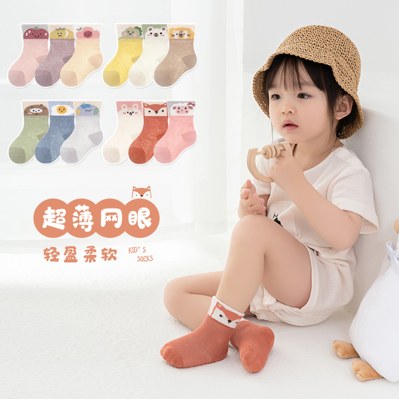 24 Spring and Summer Zero Thread Head Breathable Baby's Socks Baby Toddler Cartoon Socks 3 Pairs High Screw Type Ultra-Thin Mesh Stockings