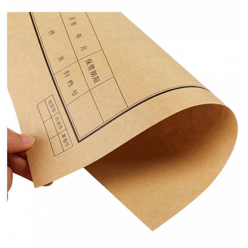 100套a4牛皮纸档案封面封皮卷内文档卷宗装订凭文书证封面封底一