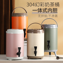 304奶茶桶保温桶奶茶店茶桶商用不锈钢大容量豆浆摆摊水龙头