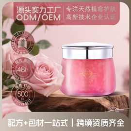 九朵玫瑰紧致烟酰胺鲜花免洗涂抹睡眠面膜四季通用美肤温和滋润