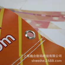 喷绘横幅打孔缝纫户外宣传条幅围挡布 高精度喷绘刀刮布制作