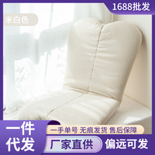 卧室经济型懒人沙发飘窗坐垫榻榻米躺椅家用款单人靠背椅阳台座椅