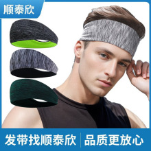 李宁运动发带女吸汗跑步头带男防止汗带导汗健身篮球束头巾头戴夏