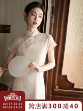 新中式改良版旗袍套装女夏季清冷感禅意连衣裙吊带外搭罩衫两件套