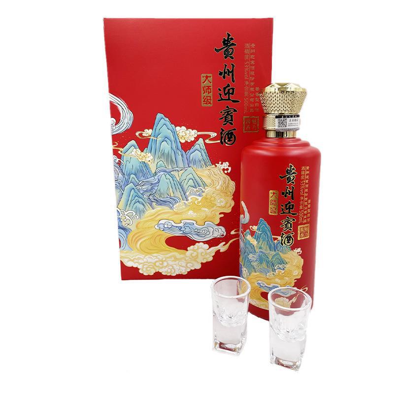 白酒批发 贵州迎宾酒大师级 53度酱香型白酒整件六瓶每盒两个酒杯