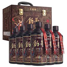 钓台1915仿皮箱 53度酱香型纯粮食白酒 500ml*6瓶