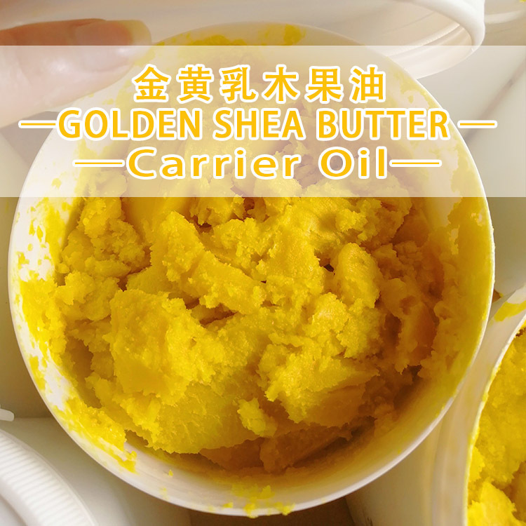 加纳金黄乳木果油5l起批发sheabutter乳木果脂植物油提供原产地证