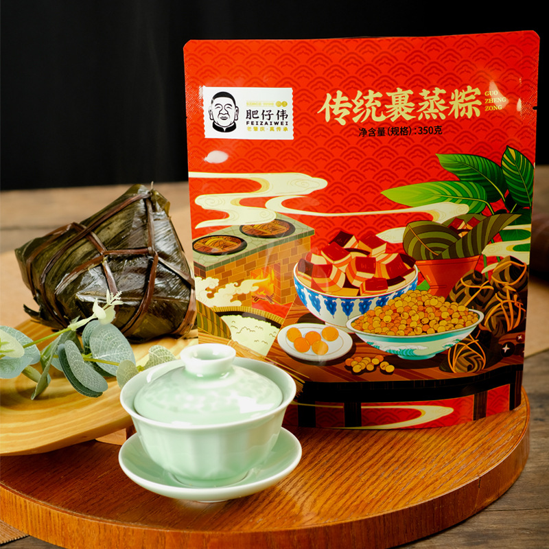 肇庆肥仔伟裹蒸粽传统手工裹制绿豆鲜肉粽真空包装广东咸粽子批发