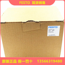 FESTO费斯托1/2口径分支模块分气块MS6-FRM-1/2-AD3 527676现货