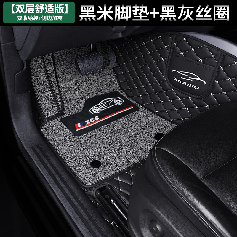 全包围汽车脚垫专用东风起亚悦达奕跑kx1 kx3 kx5智跑狮跑kxcross