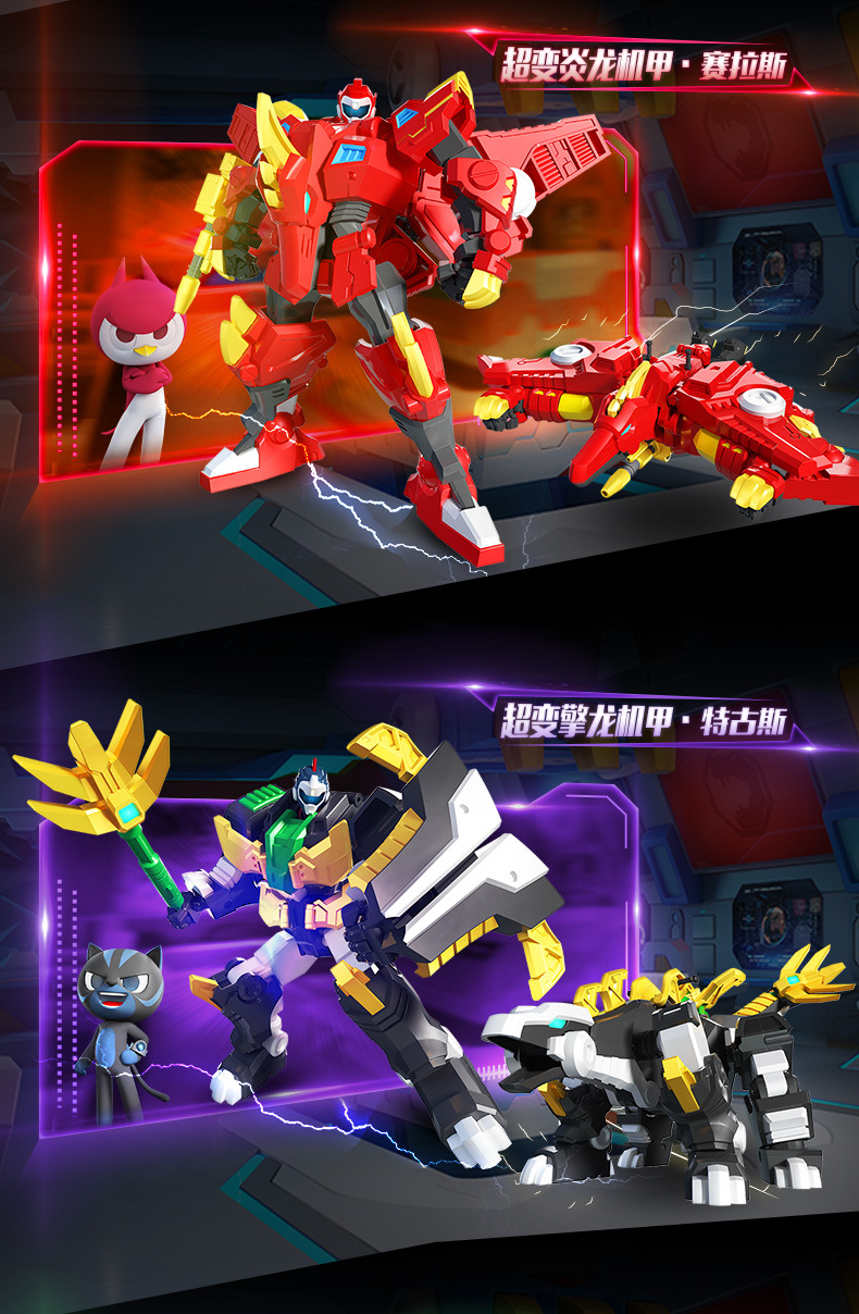 伟易达迷你特工队x超级恐龙力量2炫龙机甲提拉卡机器人变形玩具